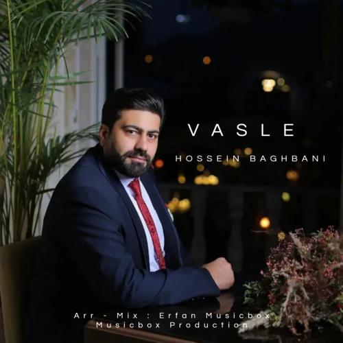 دانلود آهنگ وصله دانلود آهنگ وصله